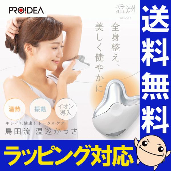 かっさ マッサージ 足 みんな探してる人気モノ かっさ マッサージ 足 美容 コスメ 香水