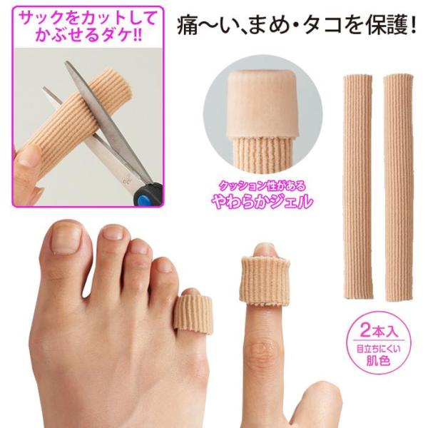 【商品サイズ】 長さ(約)15cm、直径(約)1.5ｃｍ【素材】(外側)ナイロン・ポリウレタン、(裏側)エラストマー樹脂【製造国】 台湾製【パッケージサイズ】約横10cm×縦21×厚み1.5cm（ヘッダー3センチを含む）