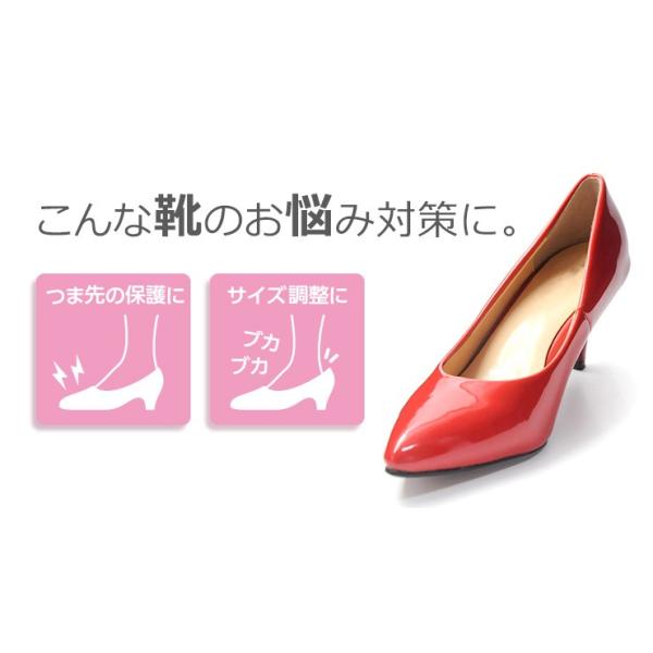 つま先 クッション タオル地つま先フィットクッション 靴が大きい 詰め物 メール便 送料無料 Buyee Buyee Japanese Proxy Service Buy From Japan Bot Online