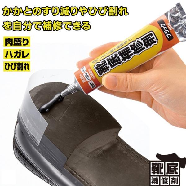 靴用 メンテナンス用品 靴修理キットの人気商品・通販・価格比較 - 価格.com 靴用 メンテナンス用品 靴修理キットの人気商品・通販・価格比較 - 価格.com