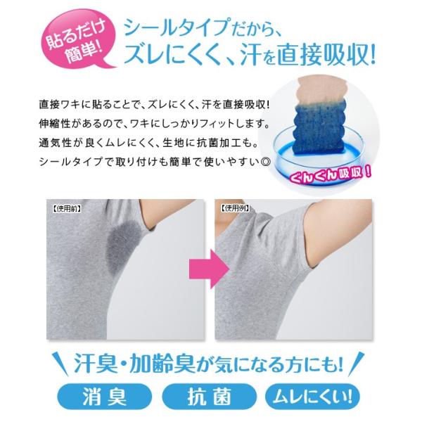 ワキに直接貼る消臭汗取りシート ロールタイプ 脇汗パッド シールタイプ 汗脇パッド 脇汗 対策 グッズ レディース メンズ Buyee Buyee Japanese Proxy Service Buy From Japan Bot Online
