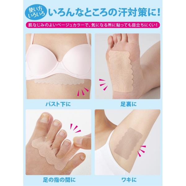 ワキに直接貼る消臭汗取りシート ロールタイプ 脇汗パッド シールタイプ 汗脇パッド 脇汗 対策 グッズ レディース メンズ Buyee Buyee Japanese Proxy Service Buy From Japan Bot Online
