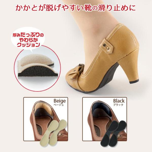 靴擦れ防止パッド 靴 脱げ防止 やわらかかかとクッション 厚み２倍 Buyee Buyee 日本の通販商品 オークションの代理入札 代理購入
