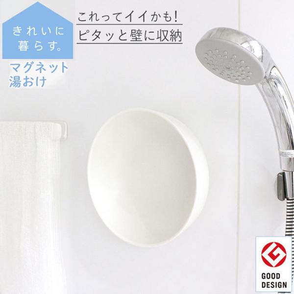 浴室 洗面器 収納の人気商品 通販 価格比較 価格 Com