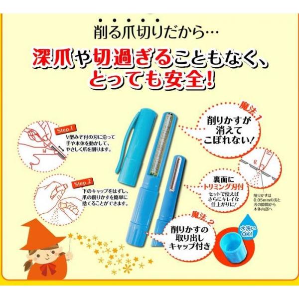 二枚爪 縦割れ 薄い爪などに 深爪しない爪切り 小さい子供や介護 ご高齢の方の爪のお手入れにも 爪やすり ネイルケア 日本製 Buyee Buyee Japanese Proxy Service Buy From Japan Bot Online