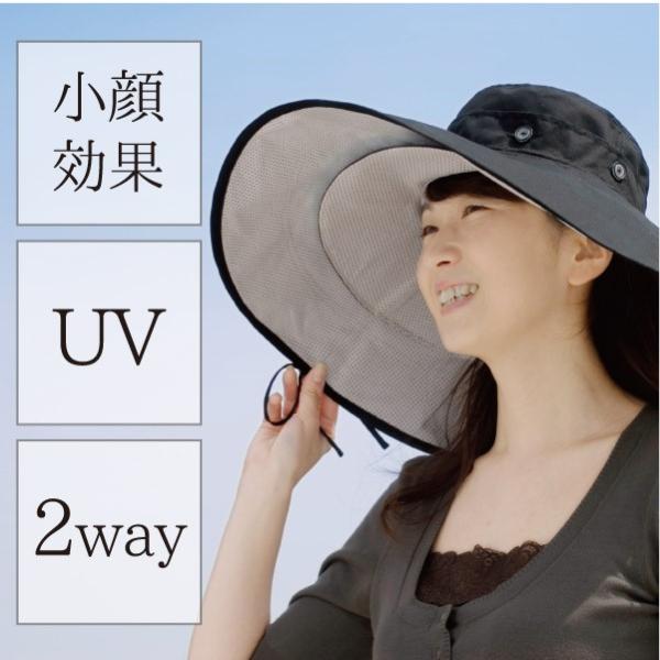 2wayジャンボ帽子 Uvカット つば広 帽子 レディース 女優帽 紫外線対策 折りたたみ 日焼け対策 綿100 ワイヤー入り ガーデニング用 小顔効果 Buyee Buyee 日本の通販商品 オークションの代理入札 代理購入