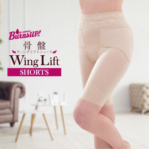 CapriceLALA GRANT ハイウエストガードル76 補正 ハイウエストガードル76 グラントイーワンズ グラントイーワンズ