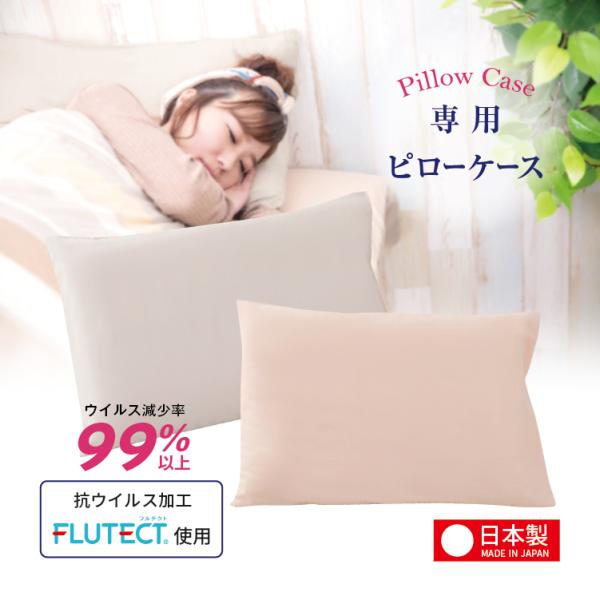 kireicity_flutectcover