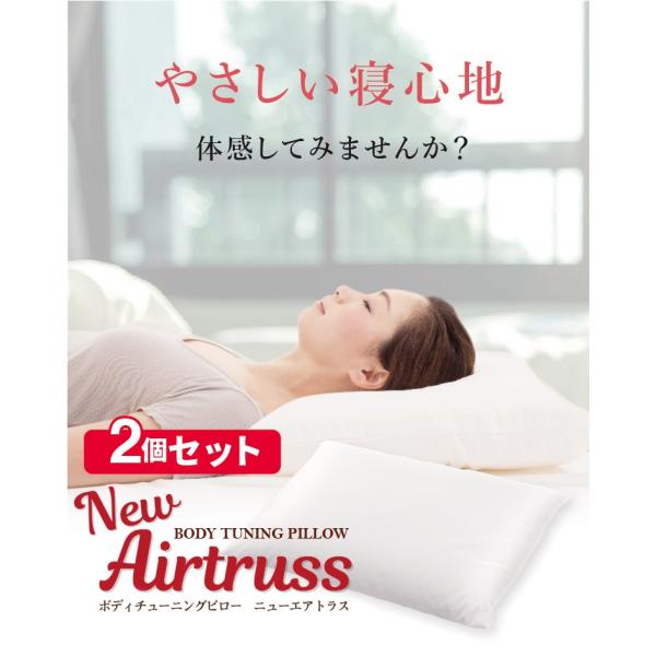 脳呼吸枕(新品　未使用　未開封　即日発送) 脳呼吸枕(新品 未使用 未開封 即日発送)
