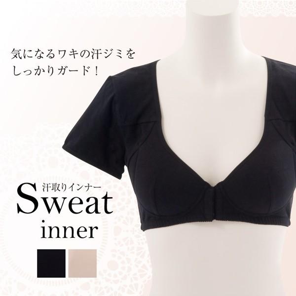 汗取りインナー カップ付き ワキ汗ガード 脱着らくらく インナ― トップス 夏用 脇汗ガード ハーフトップ ソフトブラ 前ホックブラ