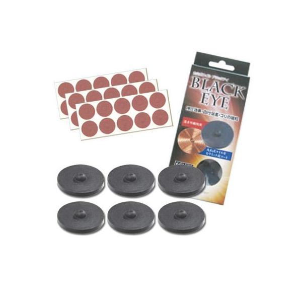 丸山式コイルブラックアイ 一般医療機器 : きれいでげんき Yahoo!店