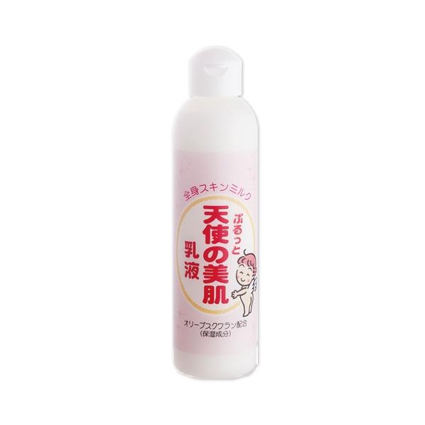 天使の美肌乳液 210ml