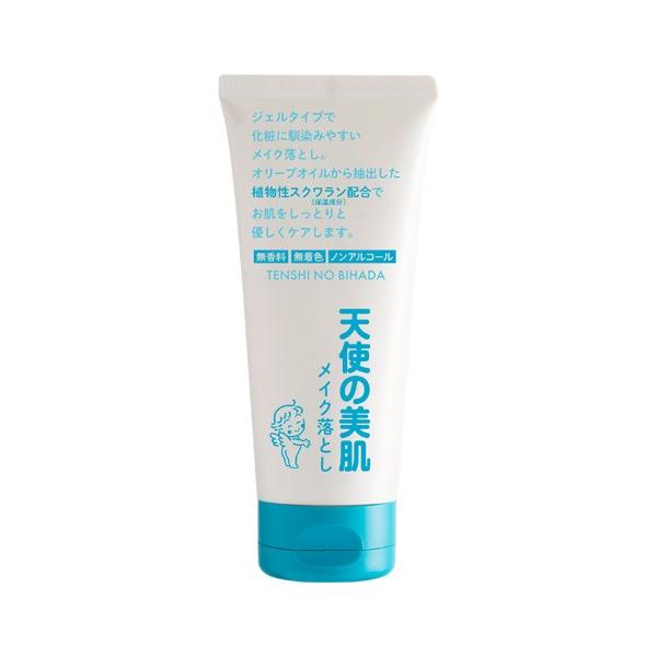 天使の美肌メイク落とし