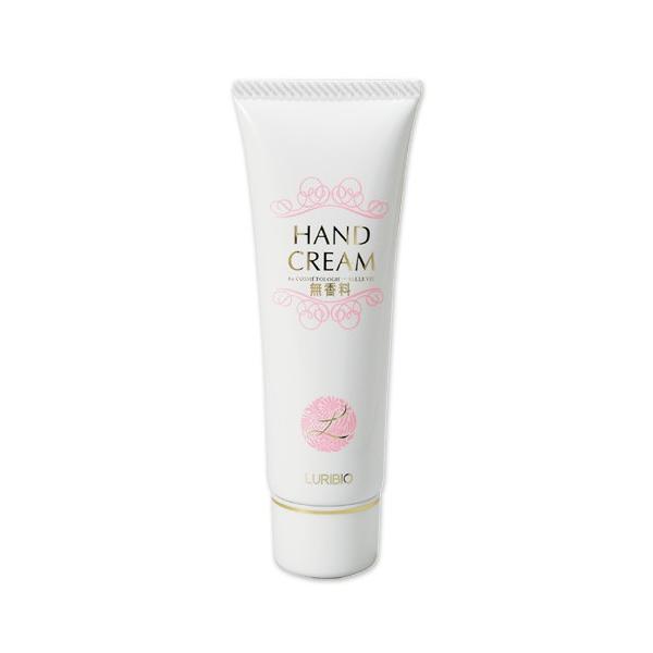 ルリビオ ハンドクリーム 48g 無香料 10％OFF