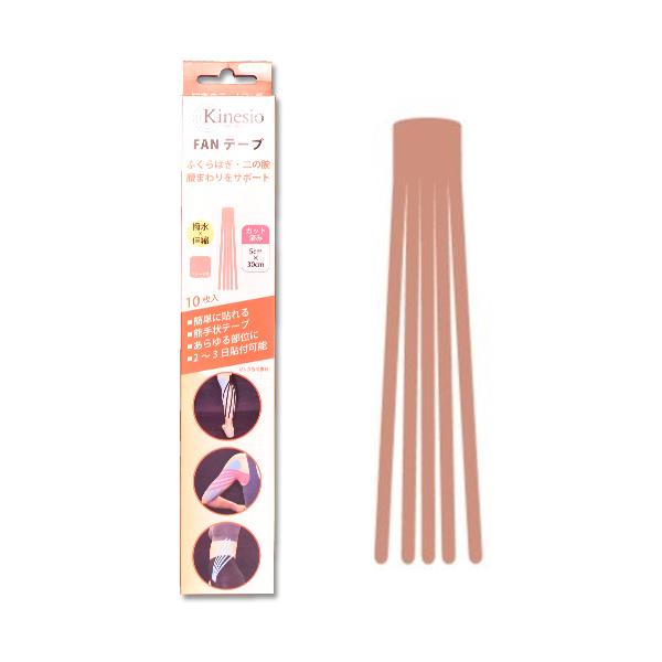 Kinesio FANテープ 熊手状