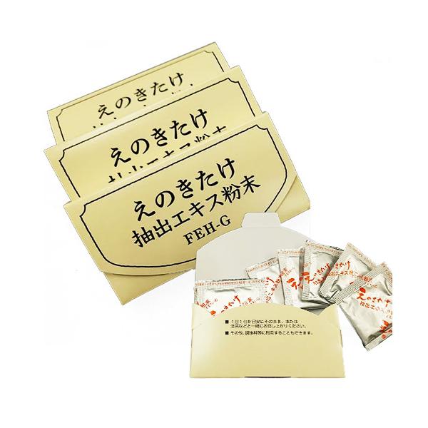 えのきたけ抽出エキス粉末 12g 1.2g×10包
