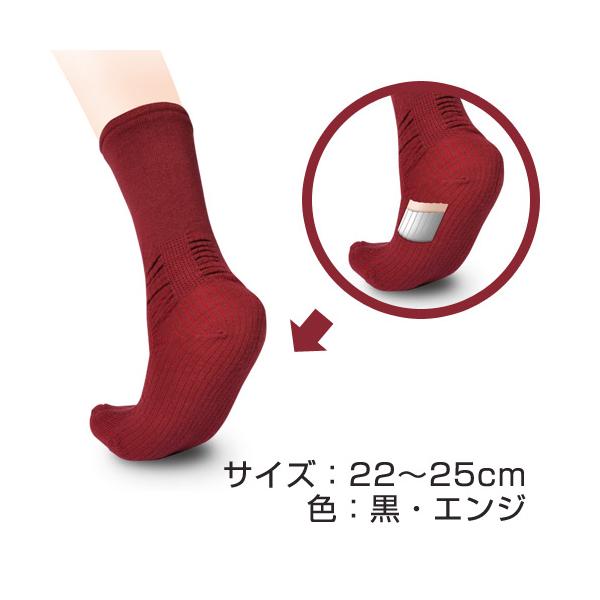 暖房節約蓄熱式くつ下 22 25cm