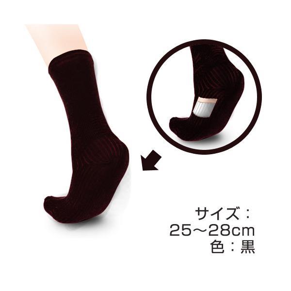 暖房節約蓄熱式くつ下 25 28cm