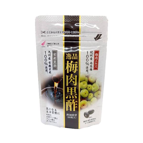 逸品梅肉黒酢