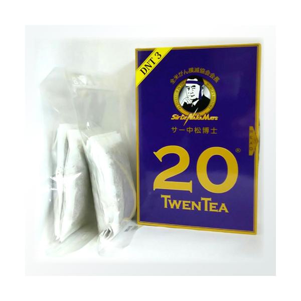 Sir Dr.NAKAMATS 20TwenTea (トゥエンティー)