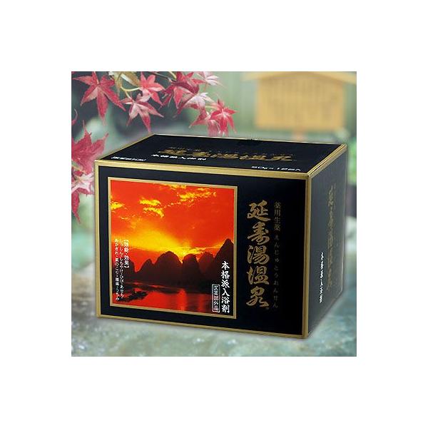 延寿湯温泉 えんじゅとう 医薬部外品