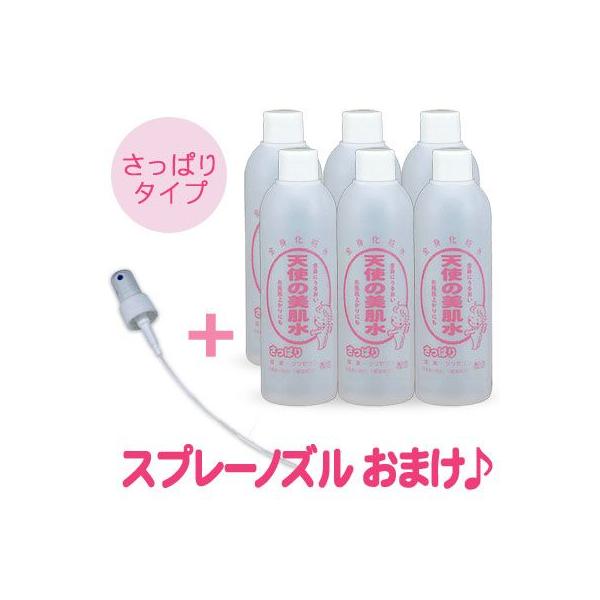 天使の美肌水 さっぱり 6本セット スプレーノズル付