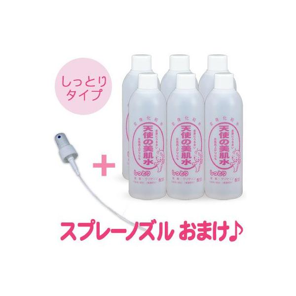 天使の美肌水WET しっとり 6本セット スプレーノズル付