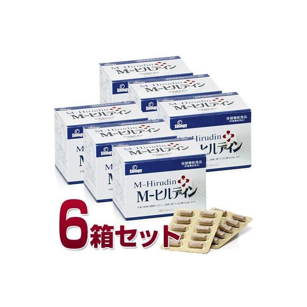 Mヒルディン 6個セット 送料無料