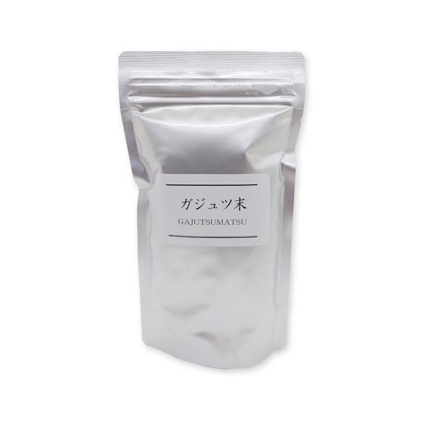 ガジュツ末