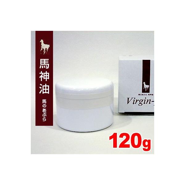 馬神油 馬油 120ml