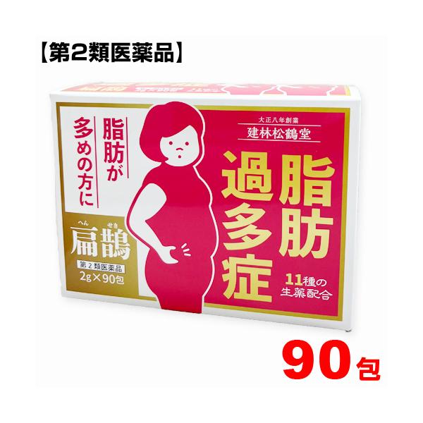 扁鵲 九味半夏湯加減方 90包 第2類医薬品 建林松鶴堂 : きれいでげんき