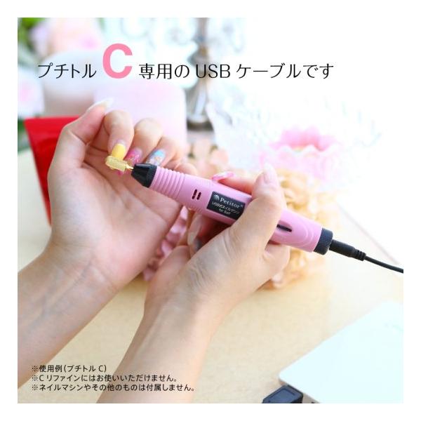 petitors ネイルマシーン　バッテリー 楽天市場】プチトル バッテリーの通販