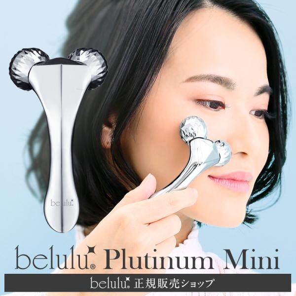 Kireido beluluplatinummini