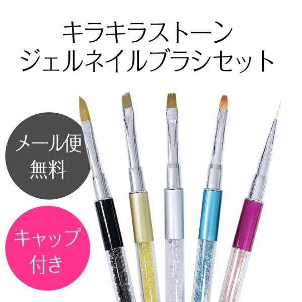 kireido_gelbrush-set3 kireido_gelbrush-set3