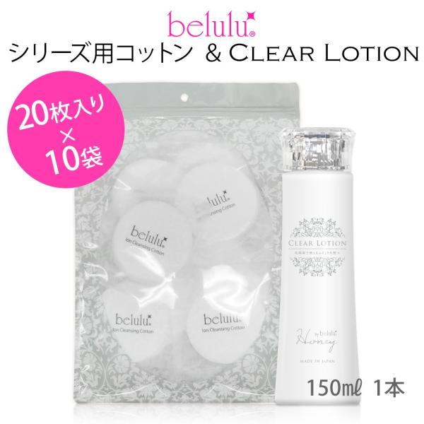 ϐ ӂƂ艻ϐ Rbg 200Zbg nj[oC NA[V 120ml ĂʂGLX { belulu  |Cg15{