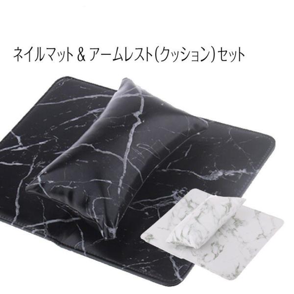 ネイルマット アームレスト ネイル クッション ピロー 撥水加工 大理石柄 ジェルネイル シート サロン 折りたたみ 撮影 背景 Nailmat Set 美容家電 ネイル用品の綺麗堂 通販 Yahoo ショッピング