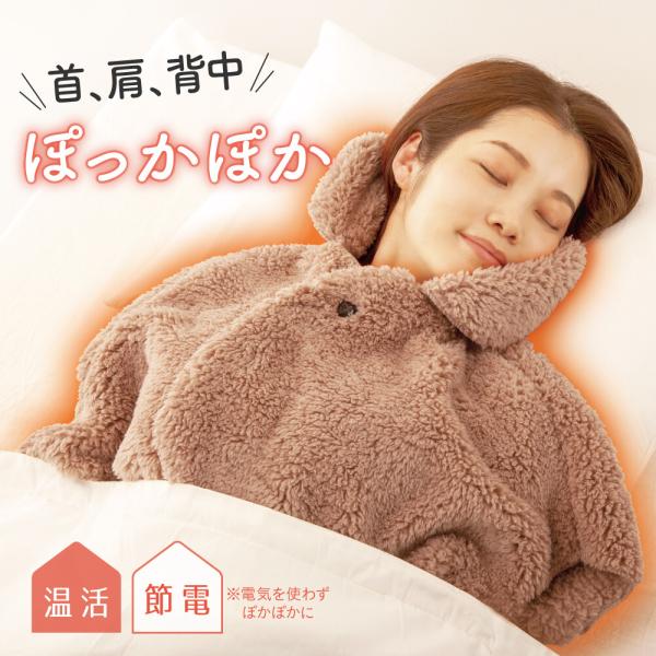 （入荷しました）極暖 顔まですっぽりあったかケープ 着る毛布 防寒 ルームウェア 安眠 節電 温活 テレワーク