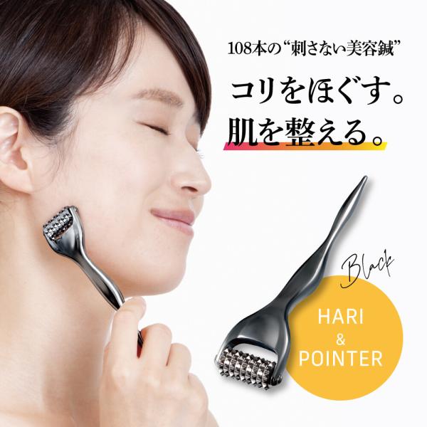 スマートフォンの普及やパソコンに向かう姿勢が悪くなり常に無表情で下をみている...そんな方に。トリートメントローラーは簡単だから毎日続く。巣ごもり美容に最適！コスパが良い！108個の鍼とピンポインターでフェイスラインを熱伝導で温めてほぐしま...