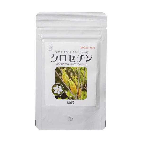 茶々 クロセチン 60粒 (100mg×60粒) クチナシ の果実より得られる カロテノイド 「クロセチン」の サプリメント 日本製 国産 30日分 目 眠り 睡眠 サプリ 天然