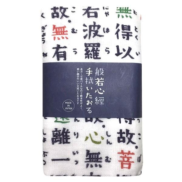 @ ʎSo s낿 {  a a ͂ɂႵ񂬂傤 [ |Xg