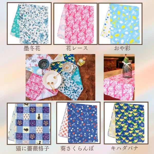 両面ガーゼてぬぐい 花柄 京都くろちく 手拭い タオル 和風 和 和雑貨