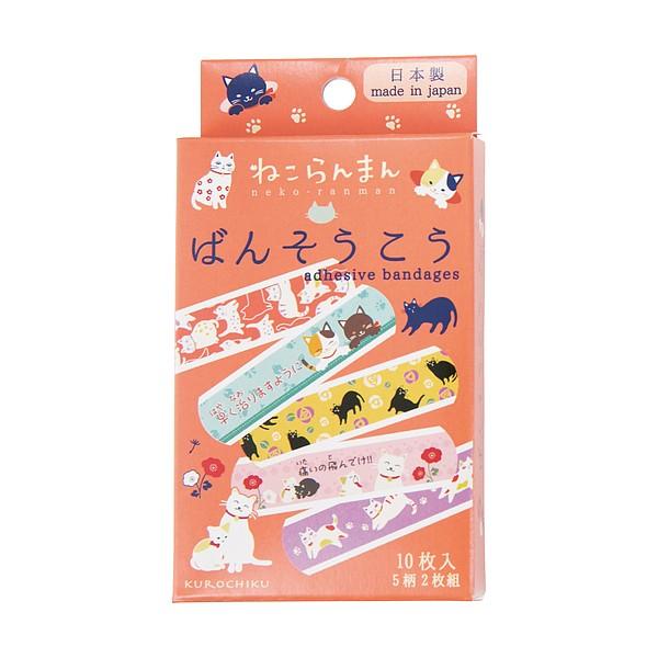 かわいい 絆創膏の人気商品 通販 価格比較 価格 Com