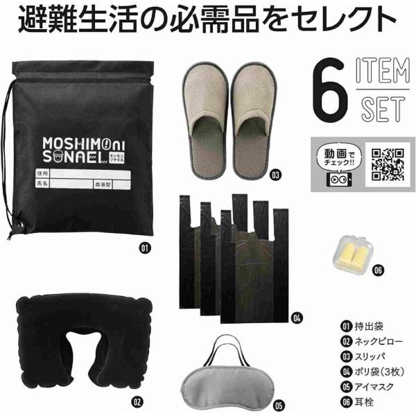 p 6_Zbg hЃZbg o  lbNs[ AC}XN Xbp |×R ɂȂ |Xgő