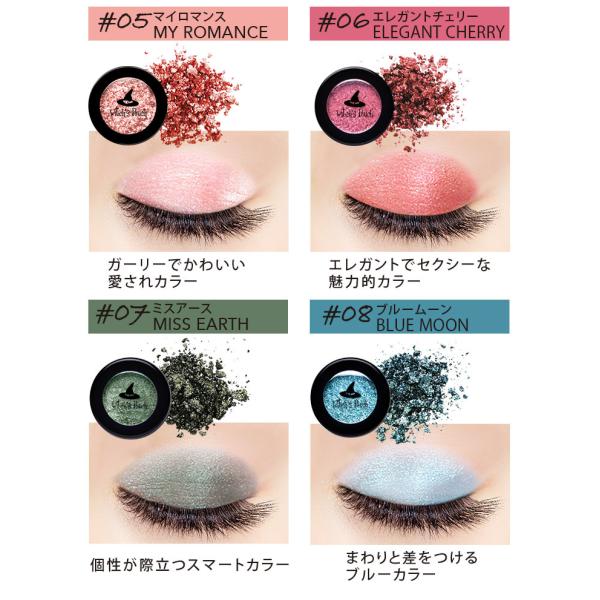 ウィッチズポーチ セルフィーフィックスピグメント ウイッチズポーチ 定形外郵便で送料無料 韓国コスメ Witch S Pouch With ウイッチ めるるメイク Buyee Buyee Japanese Proxy Service Buy From Japan Bot Online