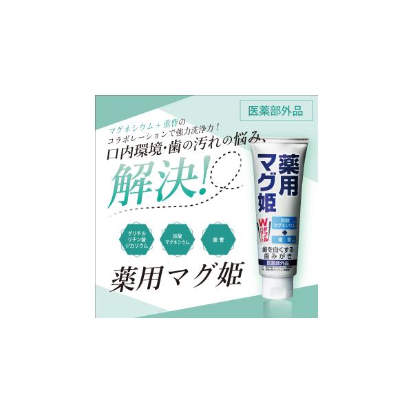 口臭 ホワイトニング 歯磨き粉の人気商品・通販・価格比較 VUSSEN 28 ビューセン ホワイトニング 歯磨き粉 1本 韓国 美容 美白 WHITENING 口臭 タバコ 歯の黄ばみ 虫歯 歯周病 デンタルケア 80g