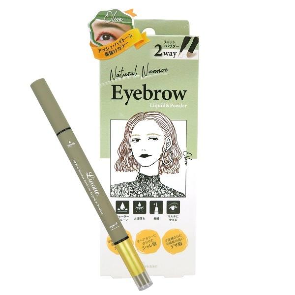 リヌエ アイブロウ L P 眉毛 リキット パウダー 2way 極細 ウォータープルーフ お湯で落ちる ナチュラルカラー ニュアンスカラー ヘアカラーに合わせて T Rienu きれいになーれ 通販 Yahoo ショッピング