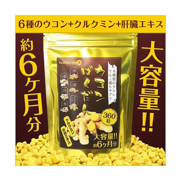 [ |Xg ER΂ eʖU healthylife ΍     ̑GLX