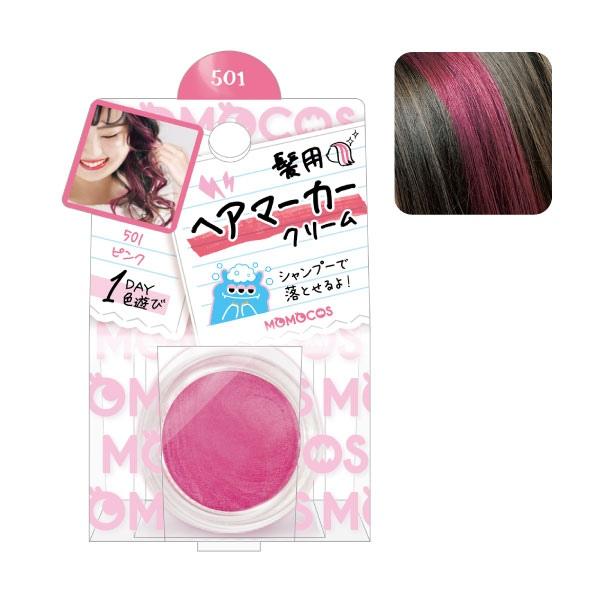 Bwモモコス ヘアカラーワックス ポスト投函で送料無料 髪の毛 髪色 ヘアカラー カラーワックス 簡単 手軽 １dayカラーチェンジ Tt14 Bwh きれいになーれ 通販 Yahoo ショッピング