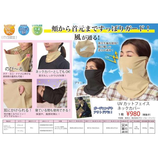 UVJbgtFCXlbNJo[ |Xgő Ă~ }XN̑ɂ ₦΍@悯 Ri΍ K[fjO AEghA UVPA