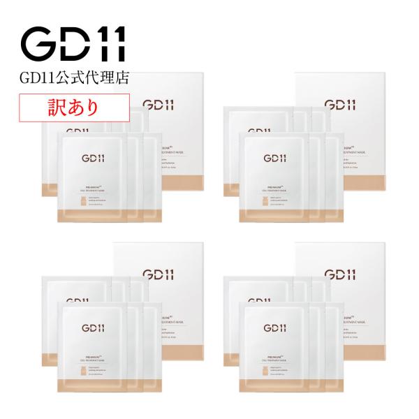 (訳あり 4箱セットでお得) GD11 プレミアム RX トリートメント マスク 6枚入 (使用期限2026年10月) ヒト幹細胞 シートマスク ヒト 臍帯血 韓国コスメ 正規品